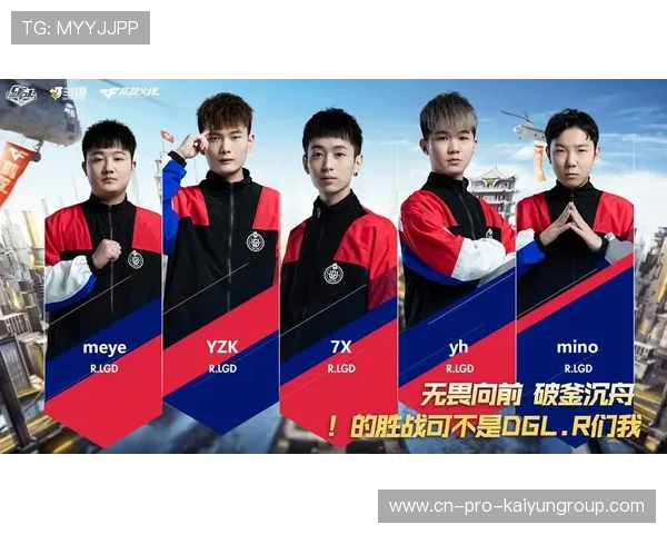 《PUBGMobile》“极限突击”全球总决赛，荣耀开启！