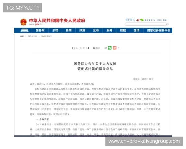 打造社会体育发展成果可持续传播的新闻平台，大力发展社会体育的意义